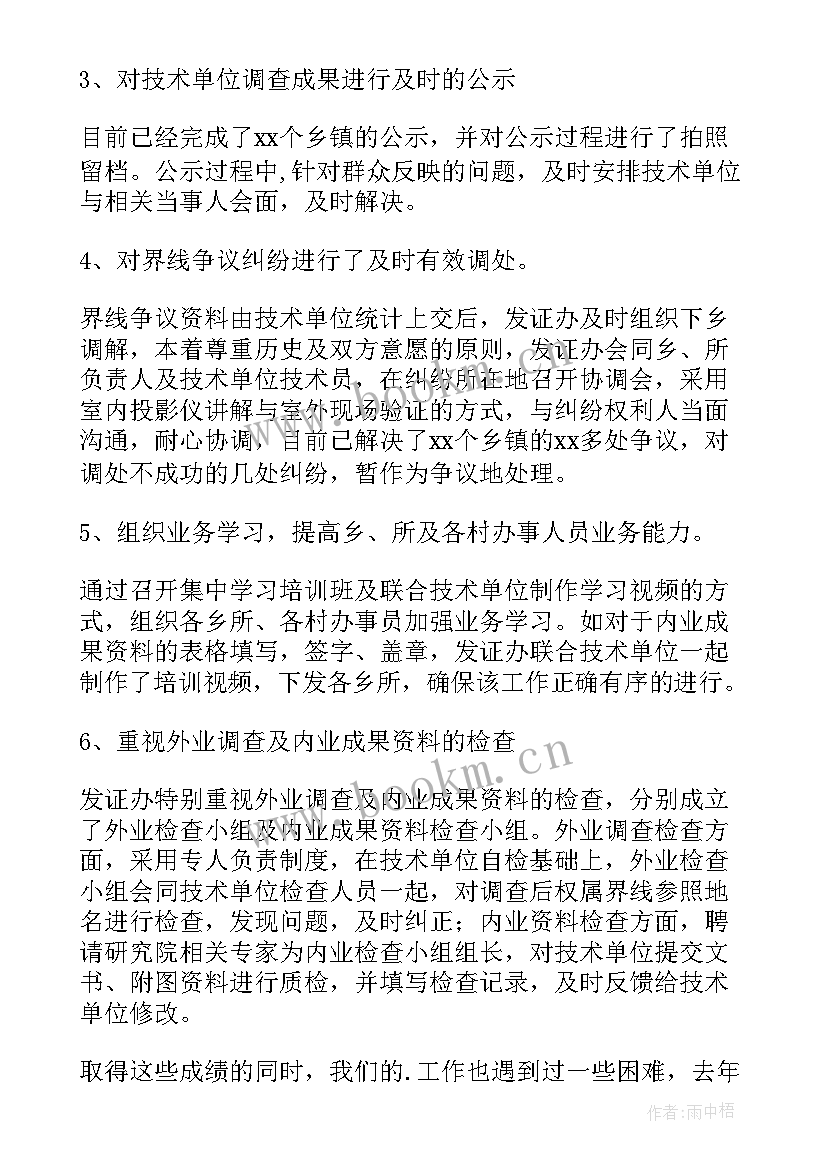 2023年清洁取暖散煤复烧工作总结报告 清洁环保取暖工作总结(优质5篇)