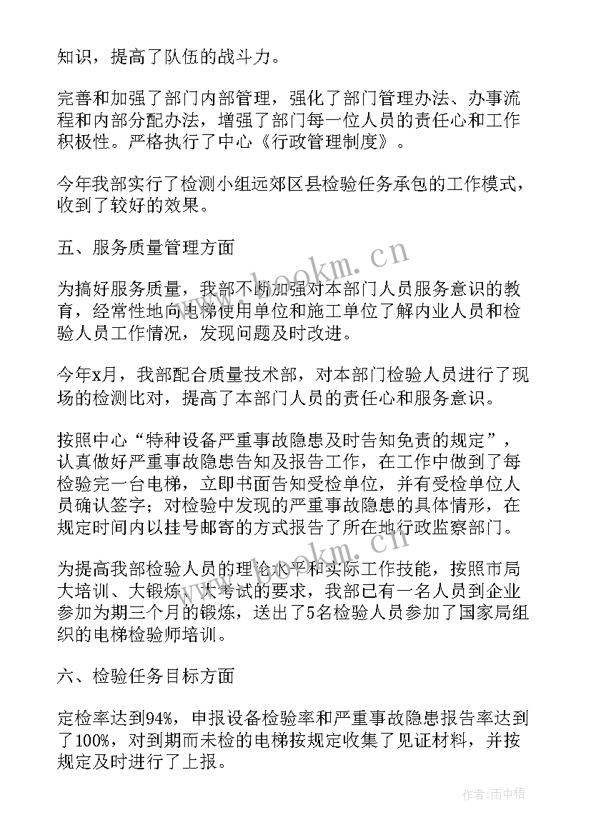 医院电梯维保方案(优质6篇)