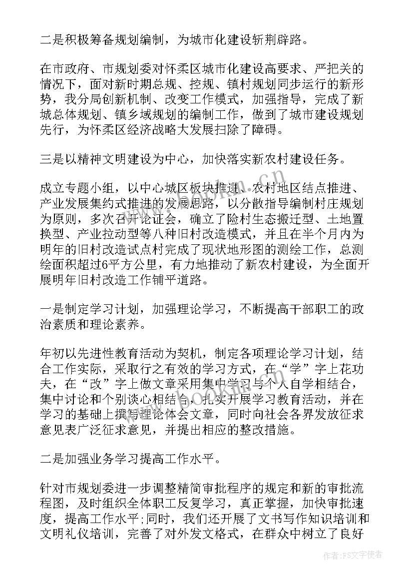 2023年学校创建文明城区工作方案(优质6篇)