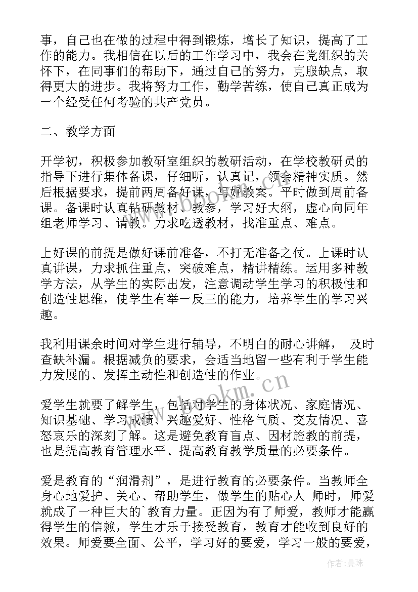 梳理总结工作经验 宾馆应急工作总结工作总结(优秀5篇)