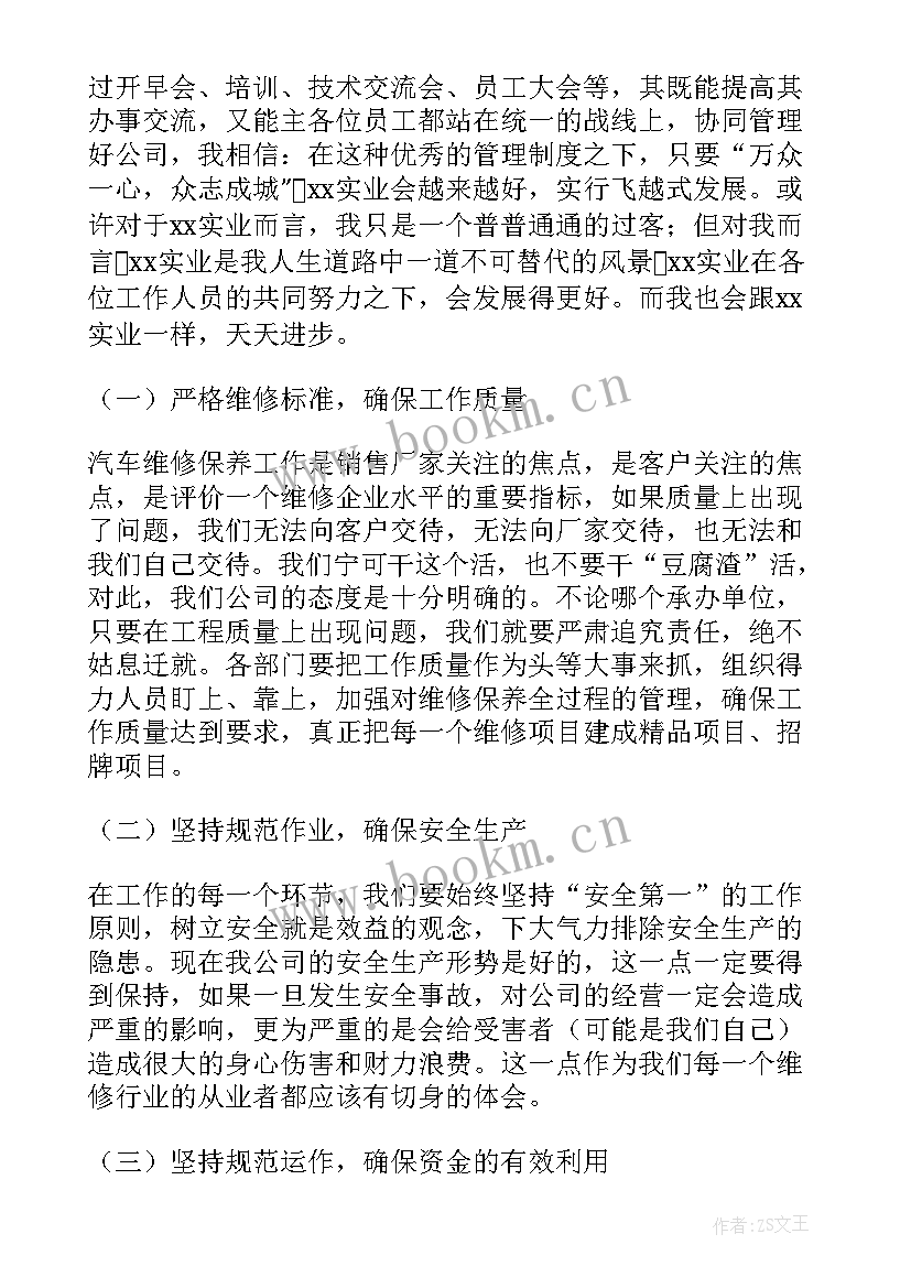 最新包装机操作工个人总结(大全10篇)