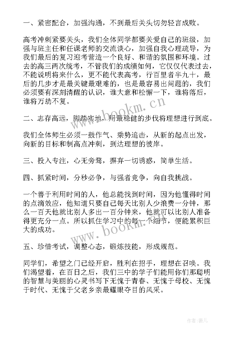 2023年工作总结务虚会(实用9篇)