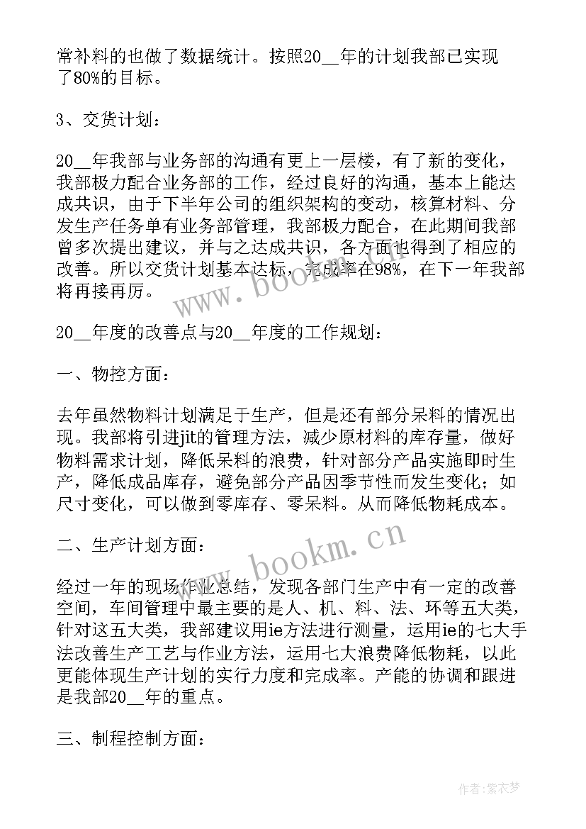 预检分诊工作汇报(精选8篇)