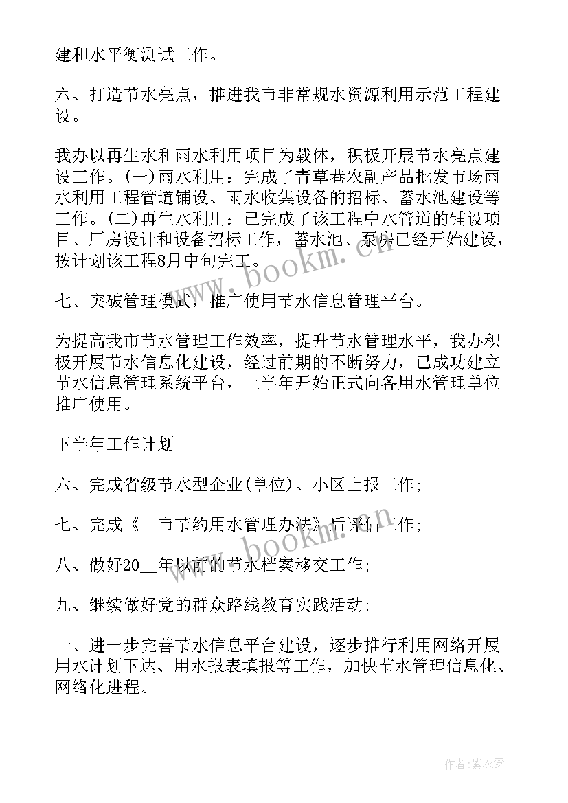 2023年工会办公室年度总结(通用10篇)