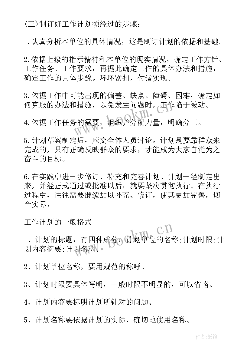 2023年工作总结的落款写在左下角还是右下角(优秀5篇)