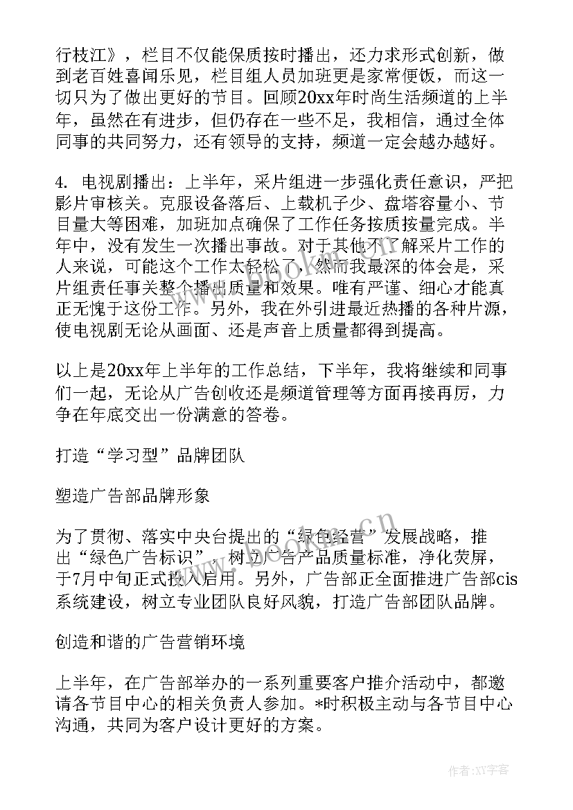 2023年武装部党支部工作总结 乡武装部工作总结(优质8篇)