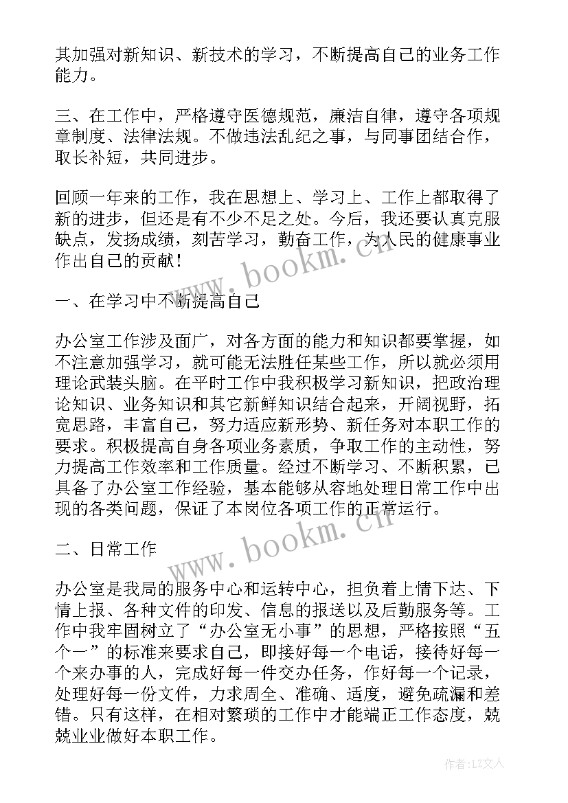 集散工作总结(优质8篇)