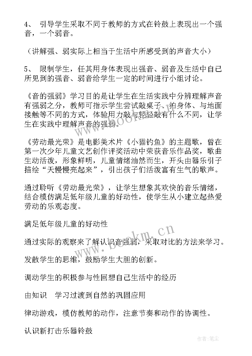 最新劳动最光荣报告 劳动光荣(精选7篇)