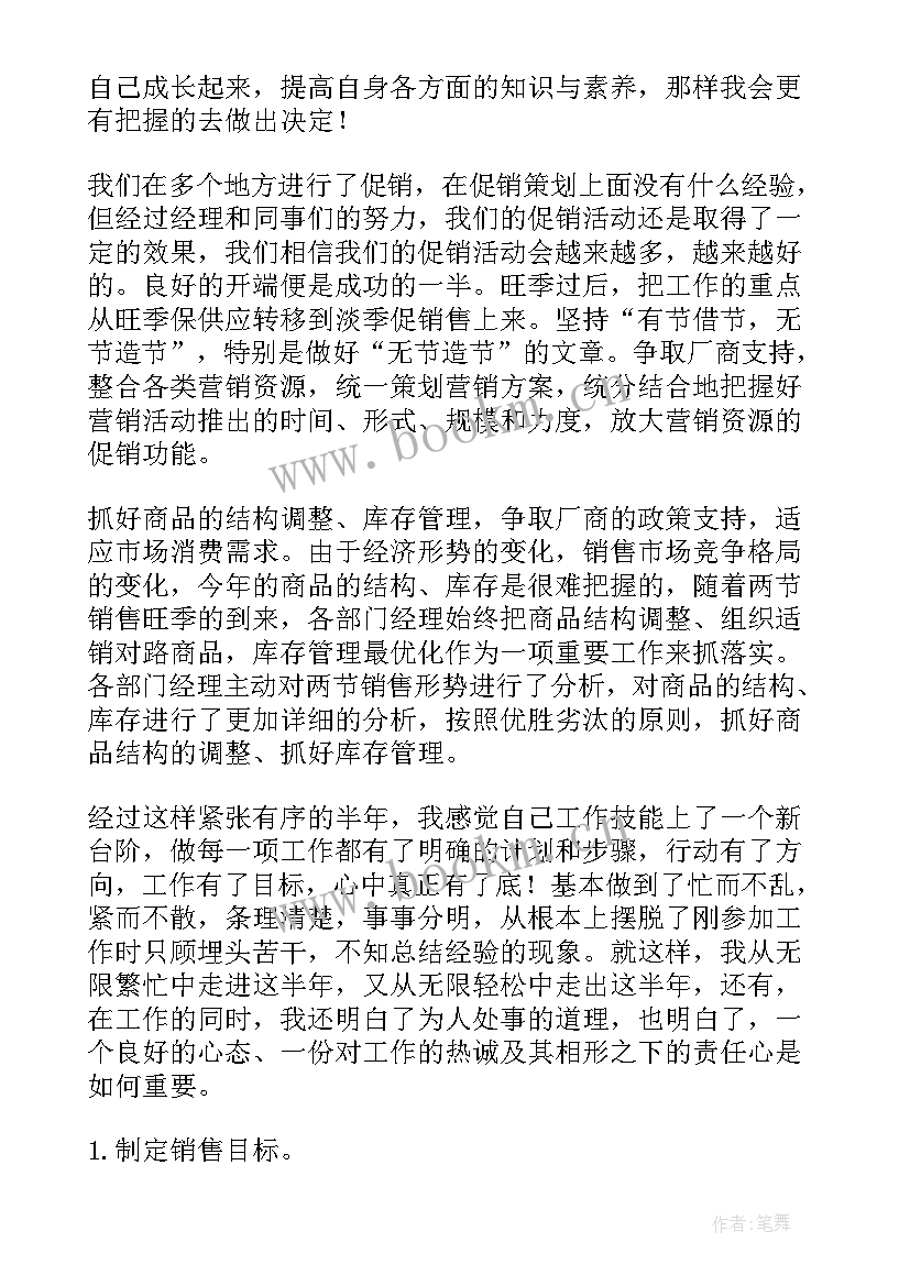 最新化验工作总结 化验室工作总结(通用8篇)