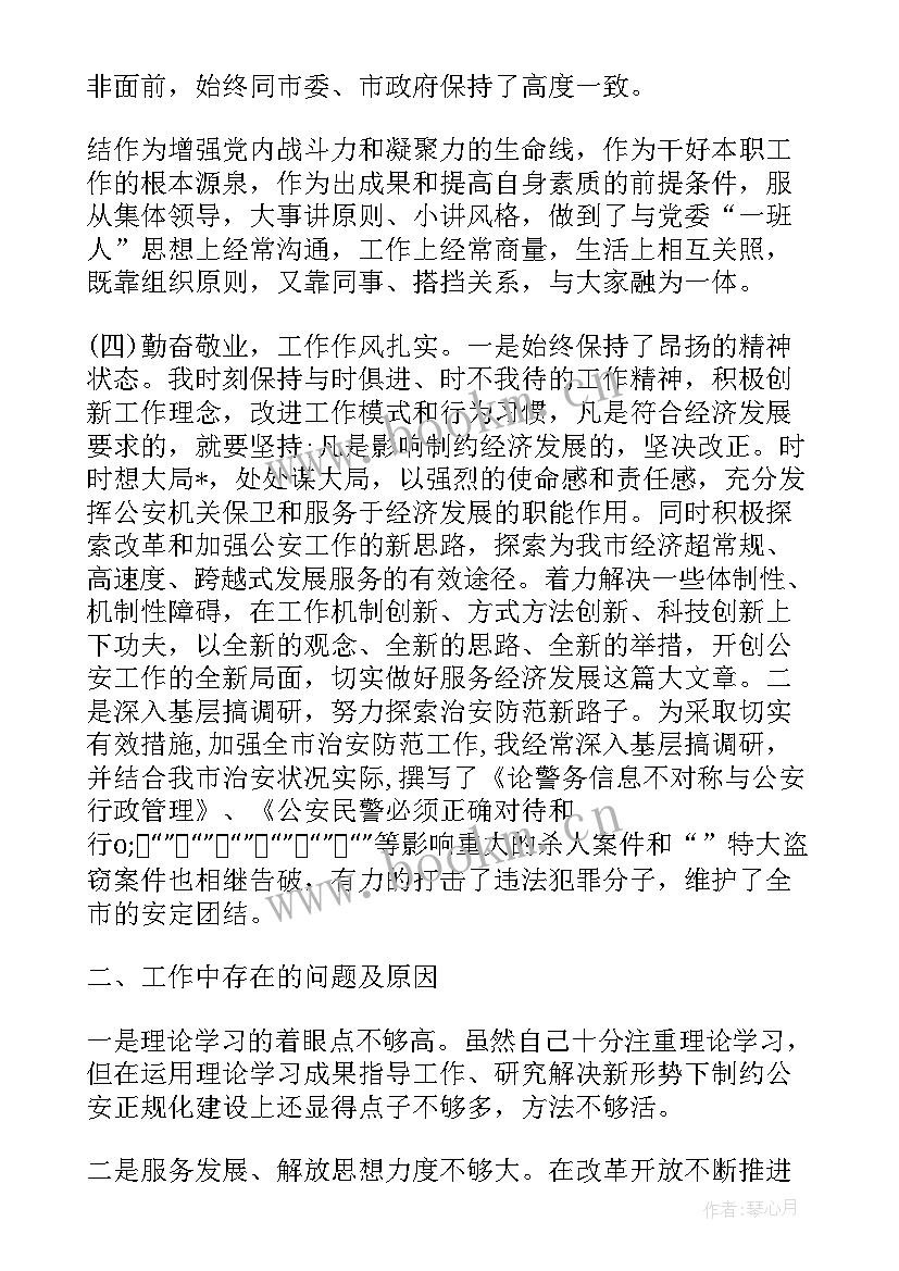 最新政委工作计划(大全6篇)