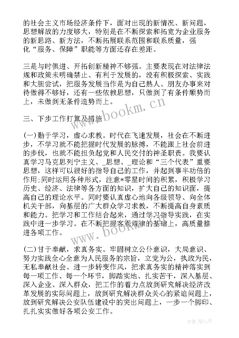 最新政委工作计划(大全6篇)