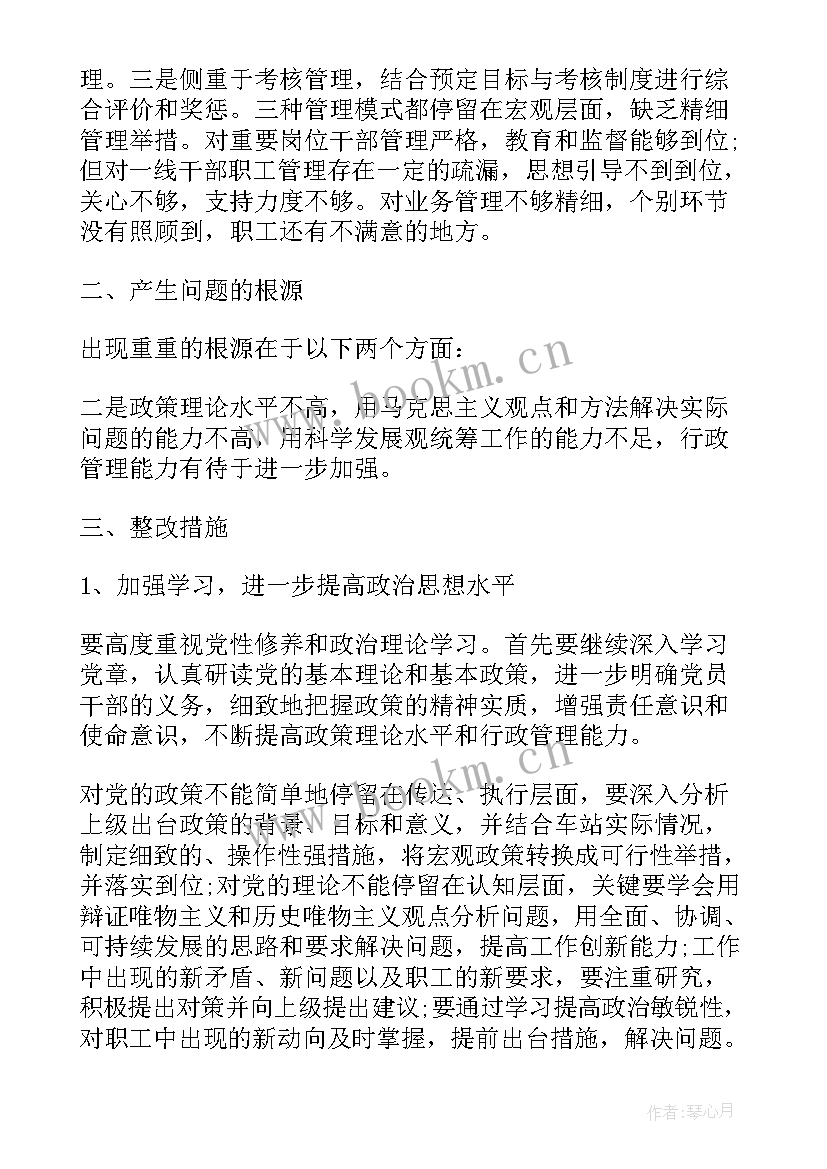 最新政委工作计划(大全6篇)