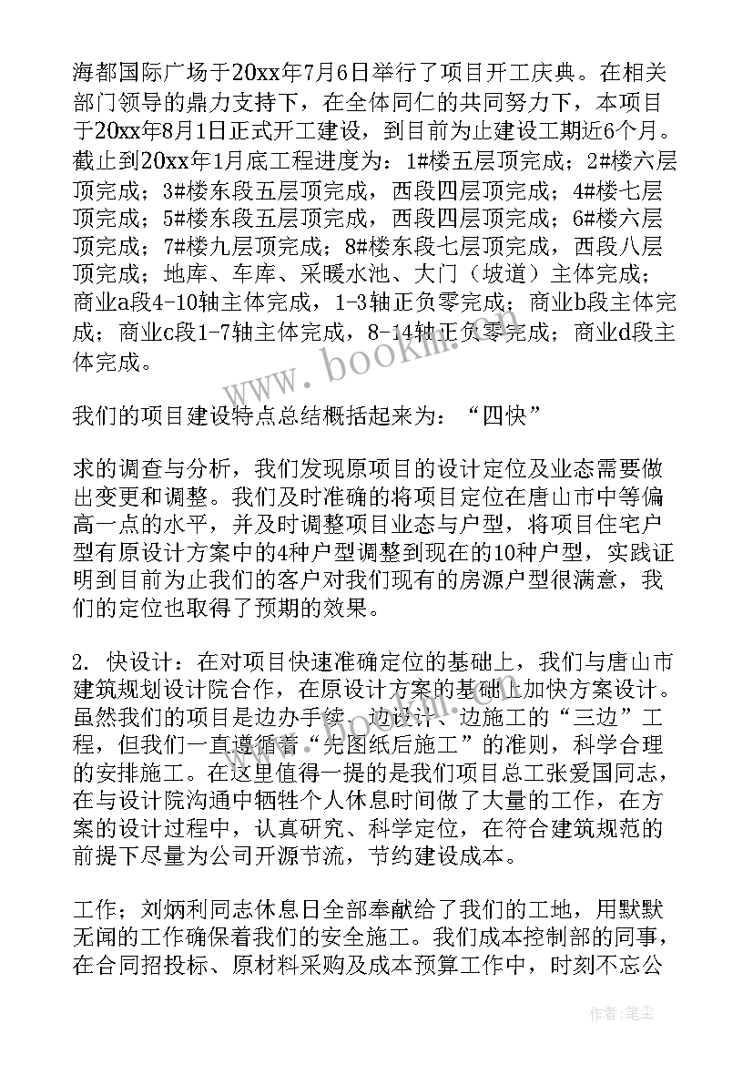 销售酒的工作计划 销售工作总结与计划(汇总7篇)