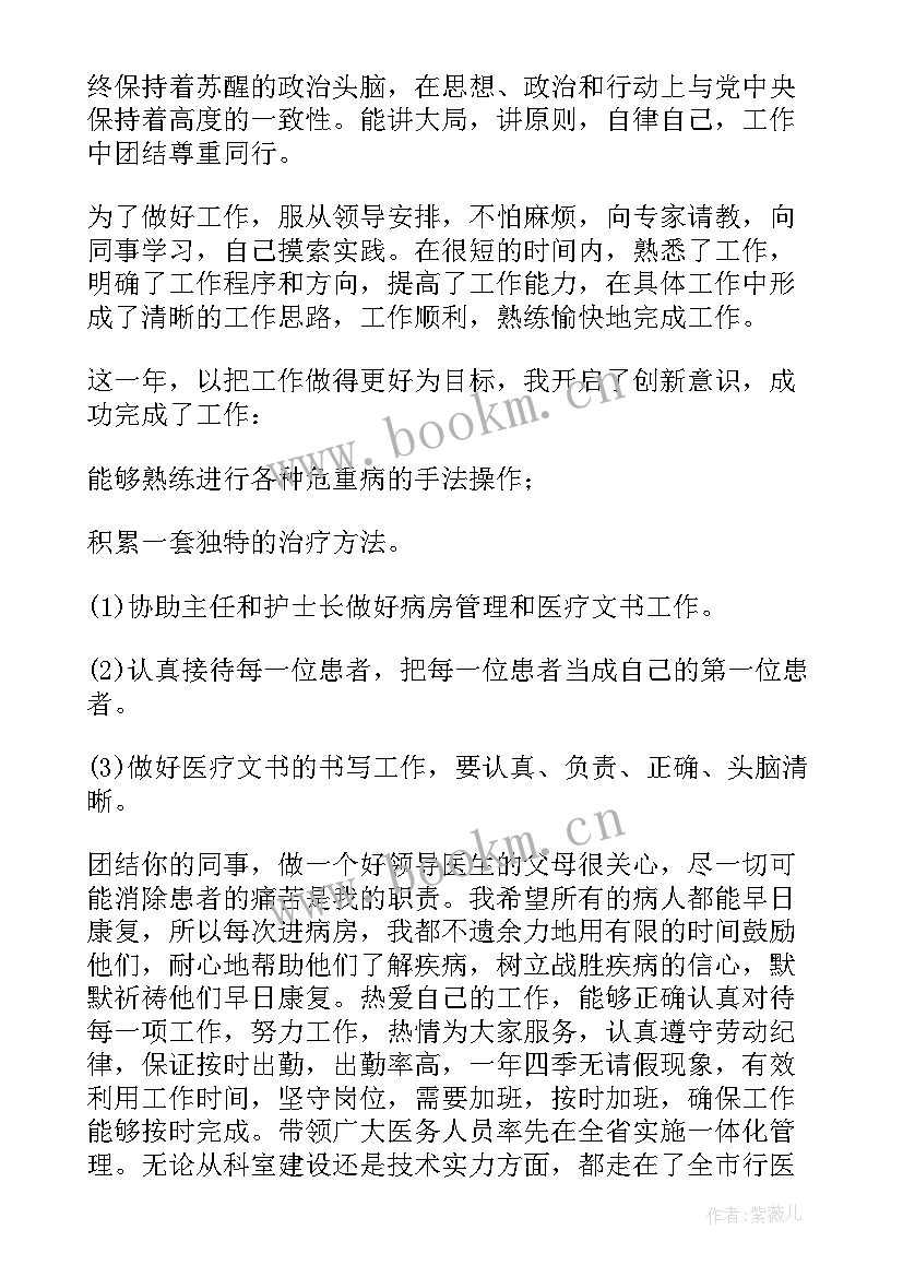 2023年门诊工作总结个人 医院门诊工作总结(模板6篇)