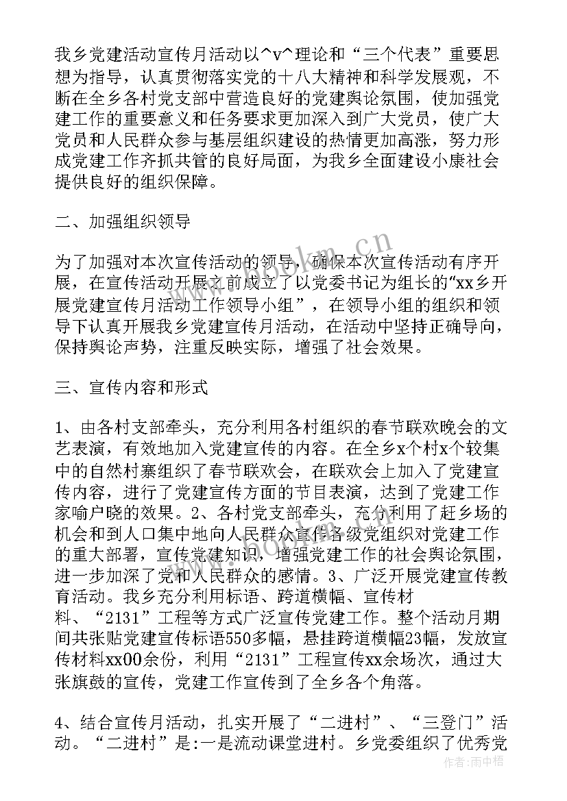 2023年景区工作总结及工作计划 景区导游工作总结(大全5篇)