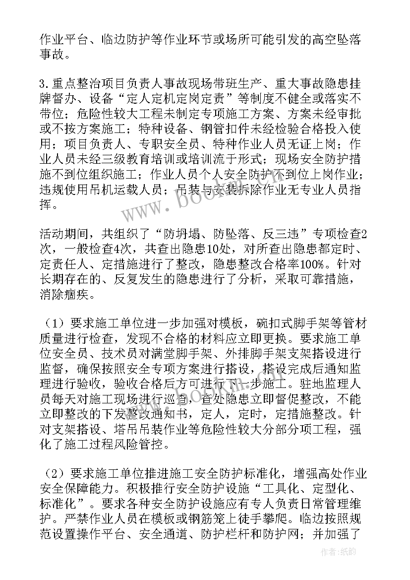 最新物理个人工作总结(精选7篇)