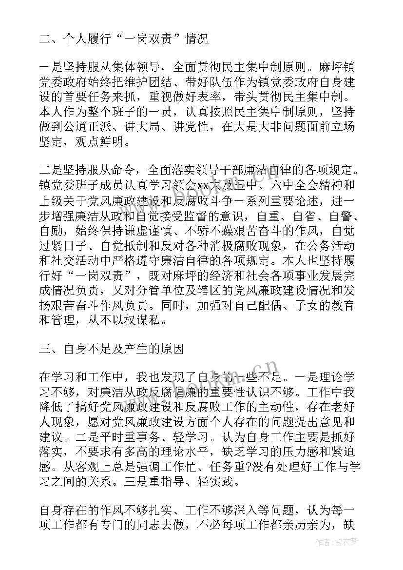 最新帮扶干部乡村振兴工作总结报告 乡村振兴帮扶工作总结(优质8篇)