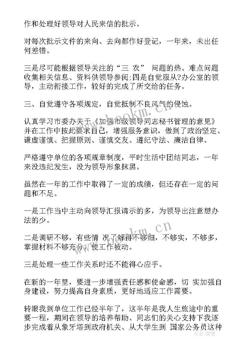 2023年年终总结工作完成情况(优质8篇)