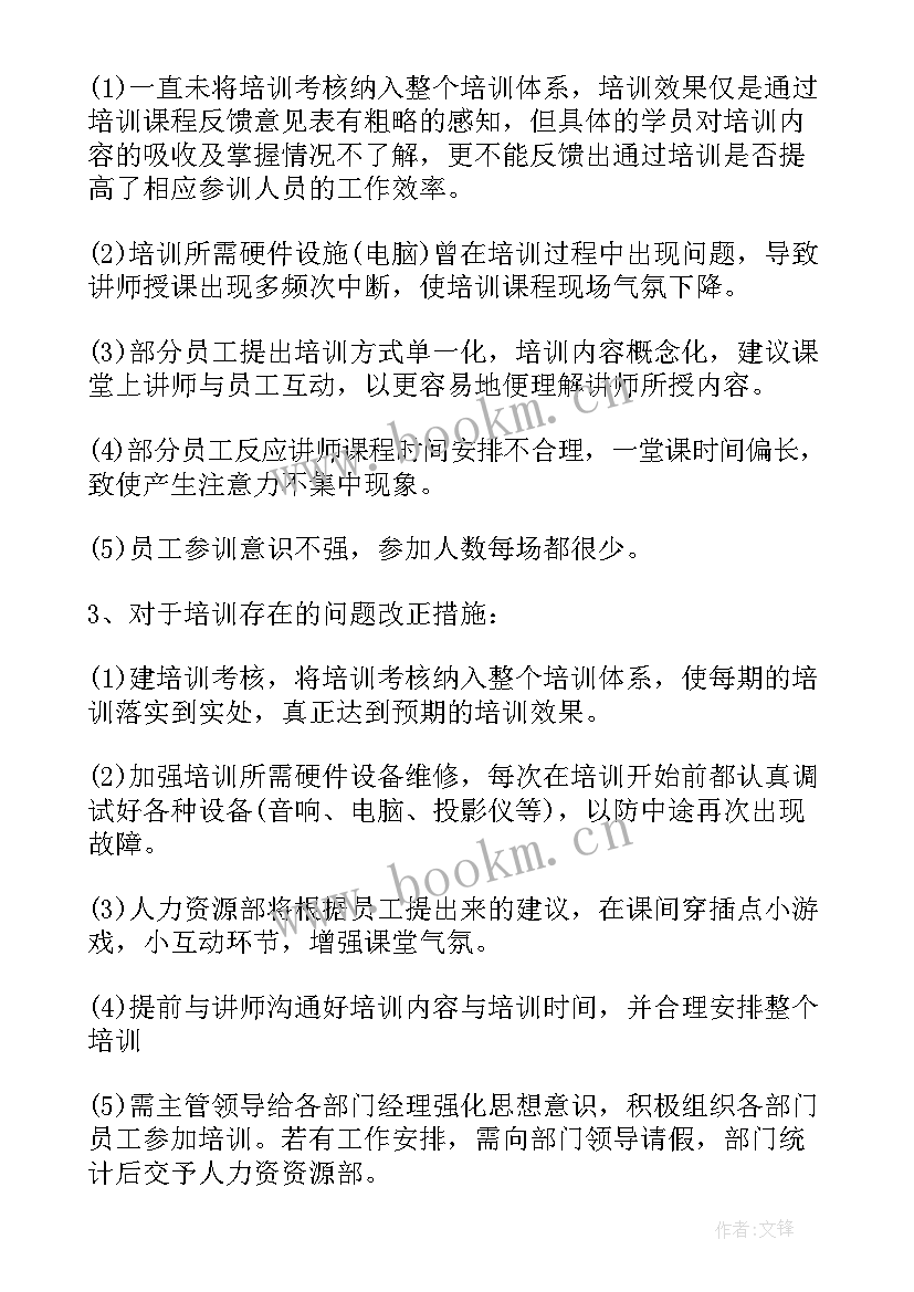 2023年群防群治全年工作总结 加强群防群治工作总结(汇总5篇)