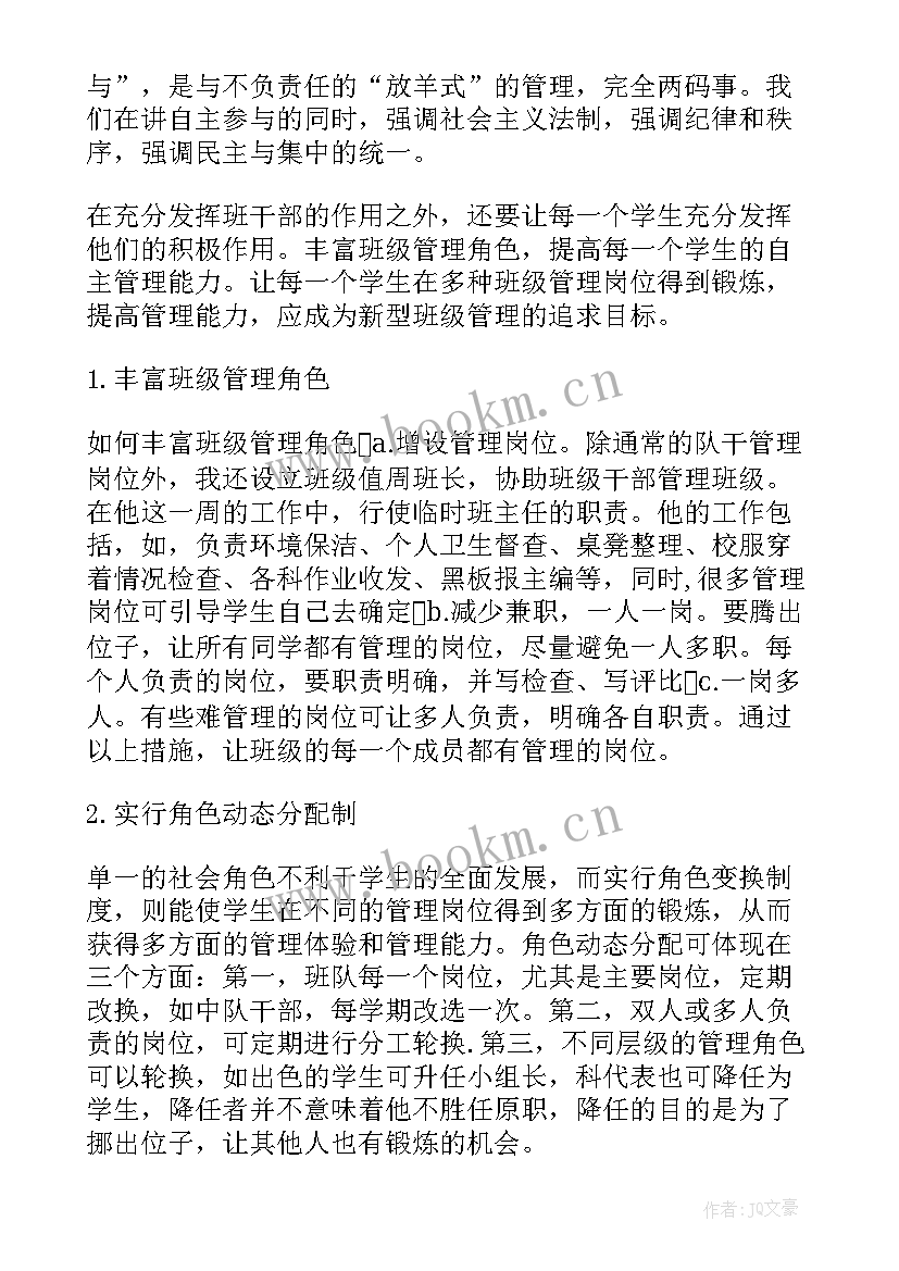 最新小康工作推进工作总结(优秀10篇)