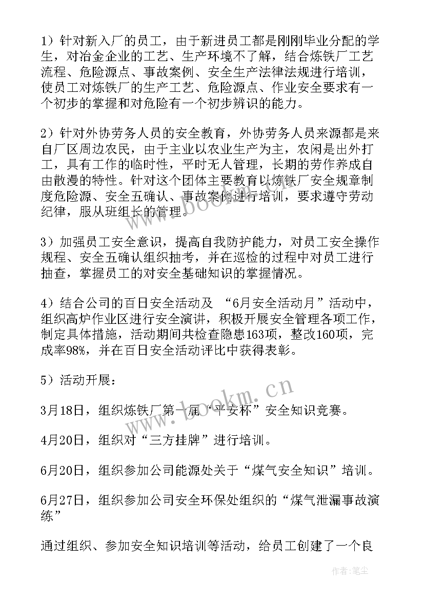 寺庙工作总结(实用8篇)