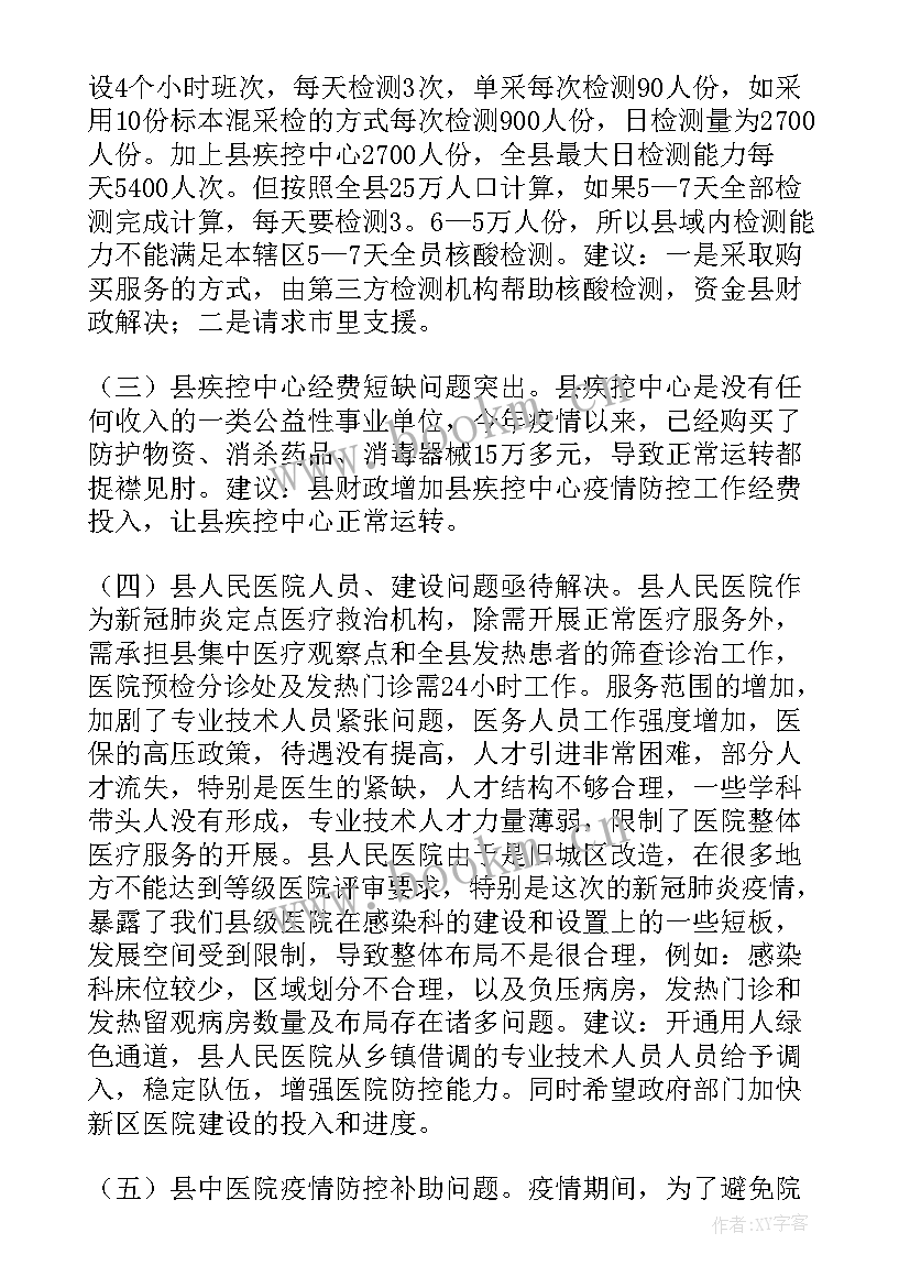 煤场采样工先进事迹 煤场个人工作总结(精选5篇)