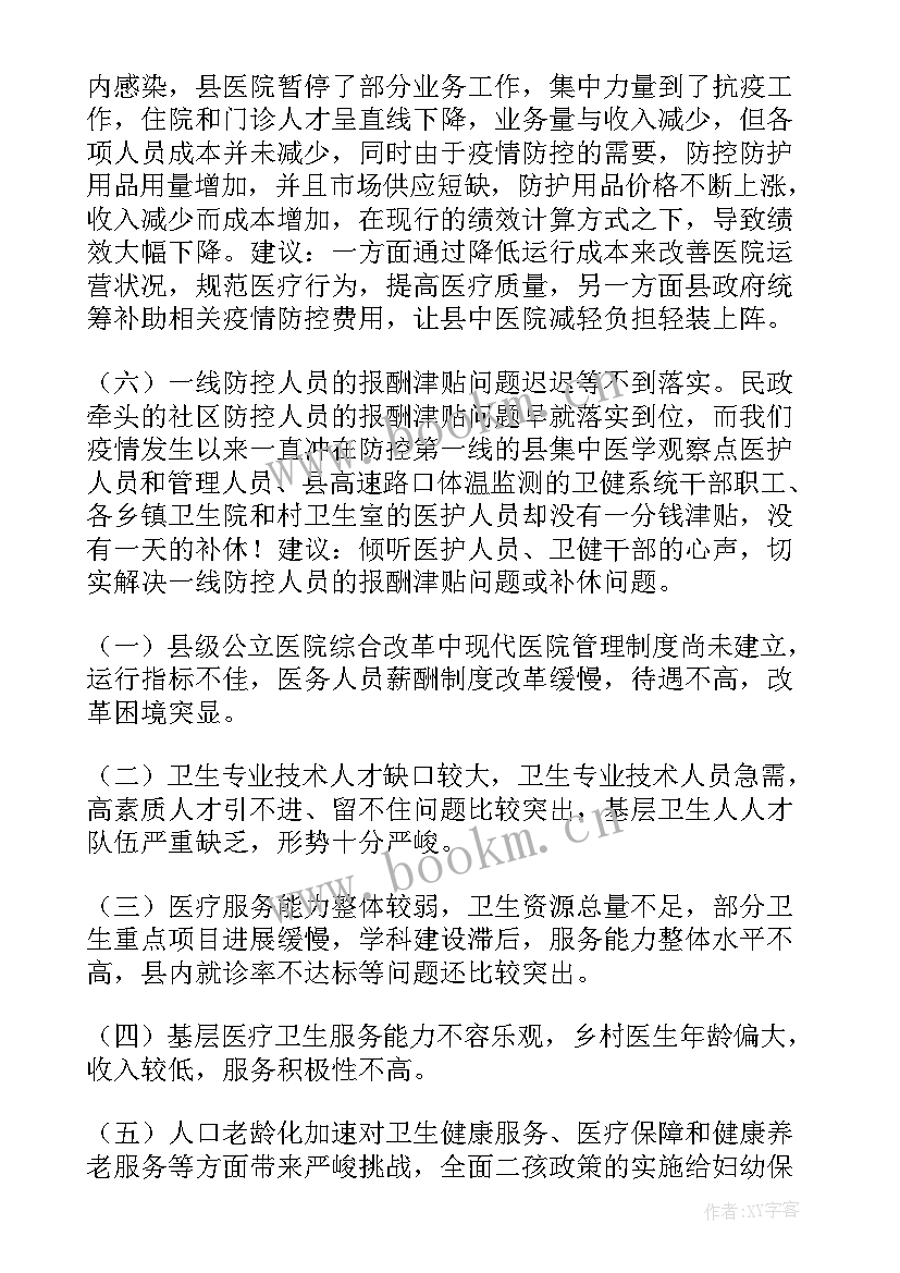 煤场采样工先进事迹 煤场个人工作总结(精选5篇)