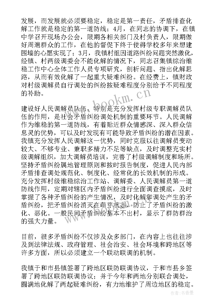 最新开展环保整治专项行动 消防安全专项整治三年行动工作总结(优质10篇)