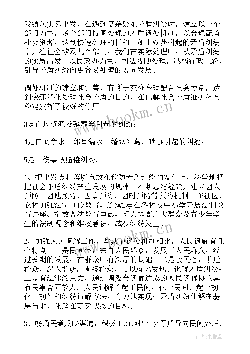 最新开展环保整治专项行动 消防安全专项整治三年行动工作总结(优质10篇)