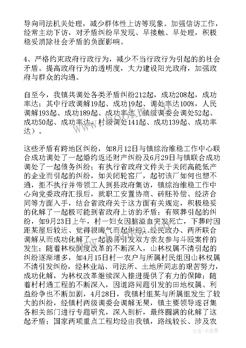 最新开展环保整治专项行动 消防安全专项整治三年行动工作总结(优质10篇)