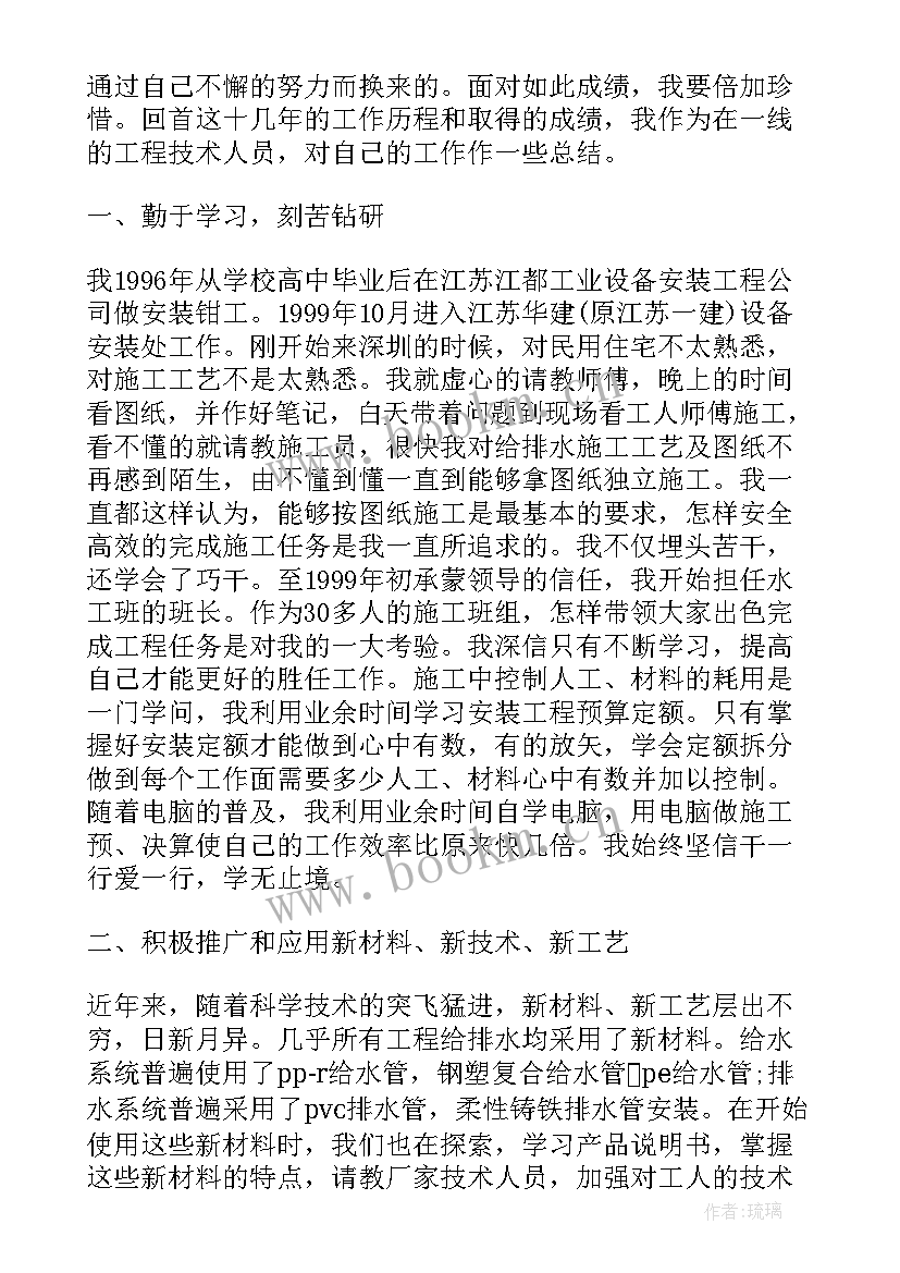 最新阅读工作年度总结(汇总6篇)