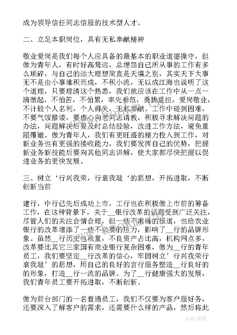 最新武警特战队员半年工作总结 半年工作总结(实用9篇)