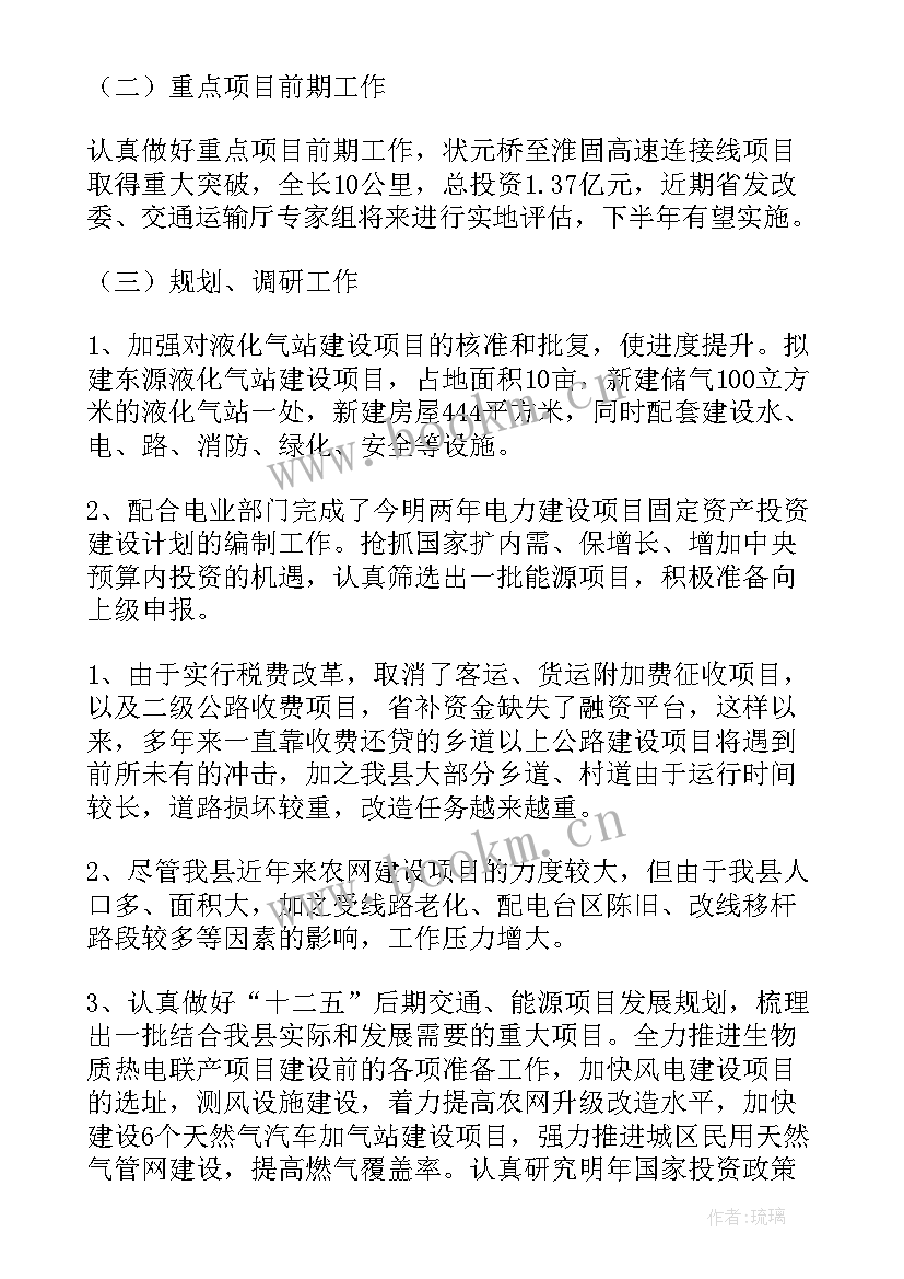 最新武警特战队员半年工作总结 半年工作总结(实用9篇)