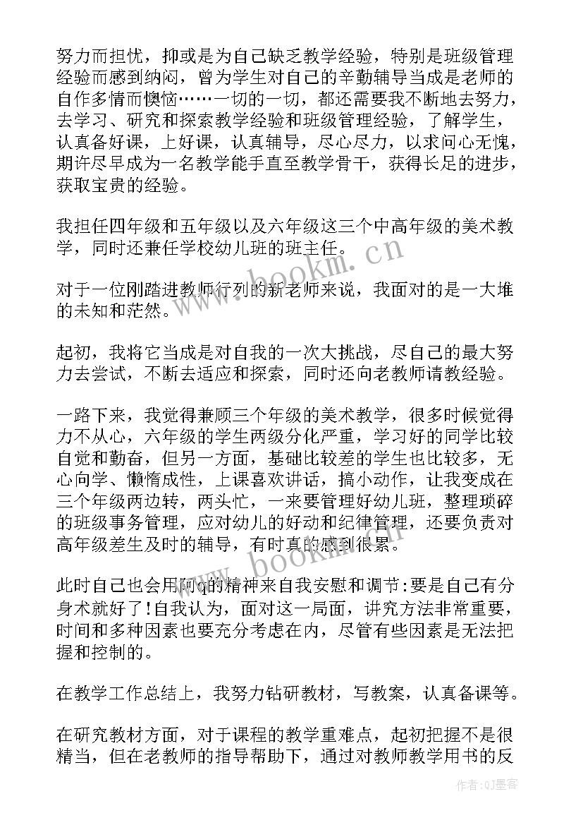 2023年文员工作总结反思报告(优质5篇)