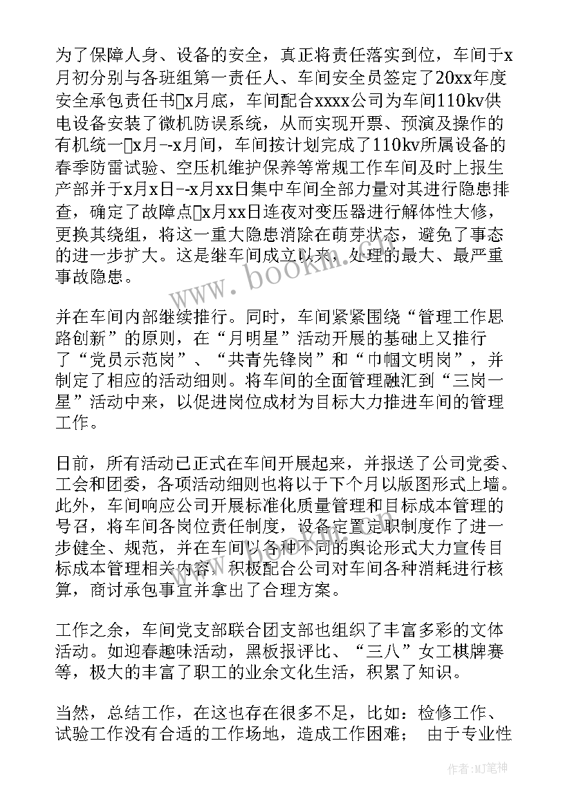 2023年流水线的工作总结 流水线工作总结(通用5篇)