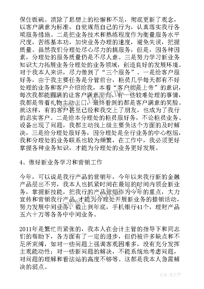 2023年农业保险补贴资金预算报告(优秀5篇)