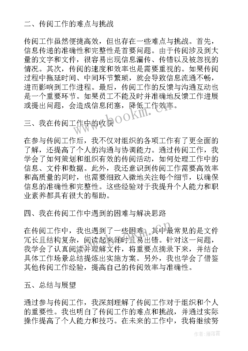 最新工作总结工作量大(大全8篇)