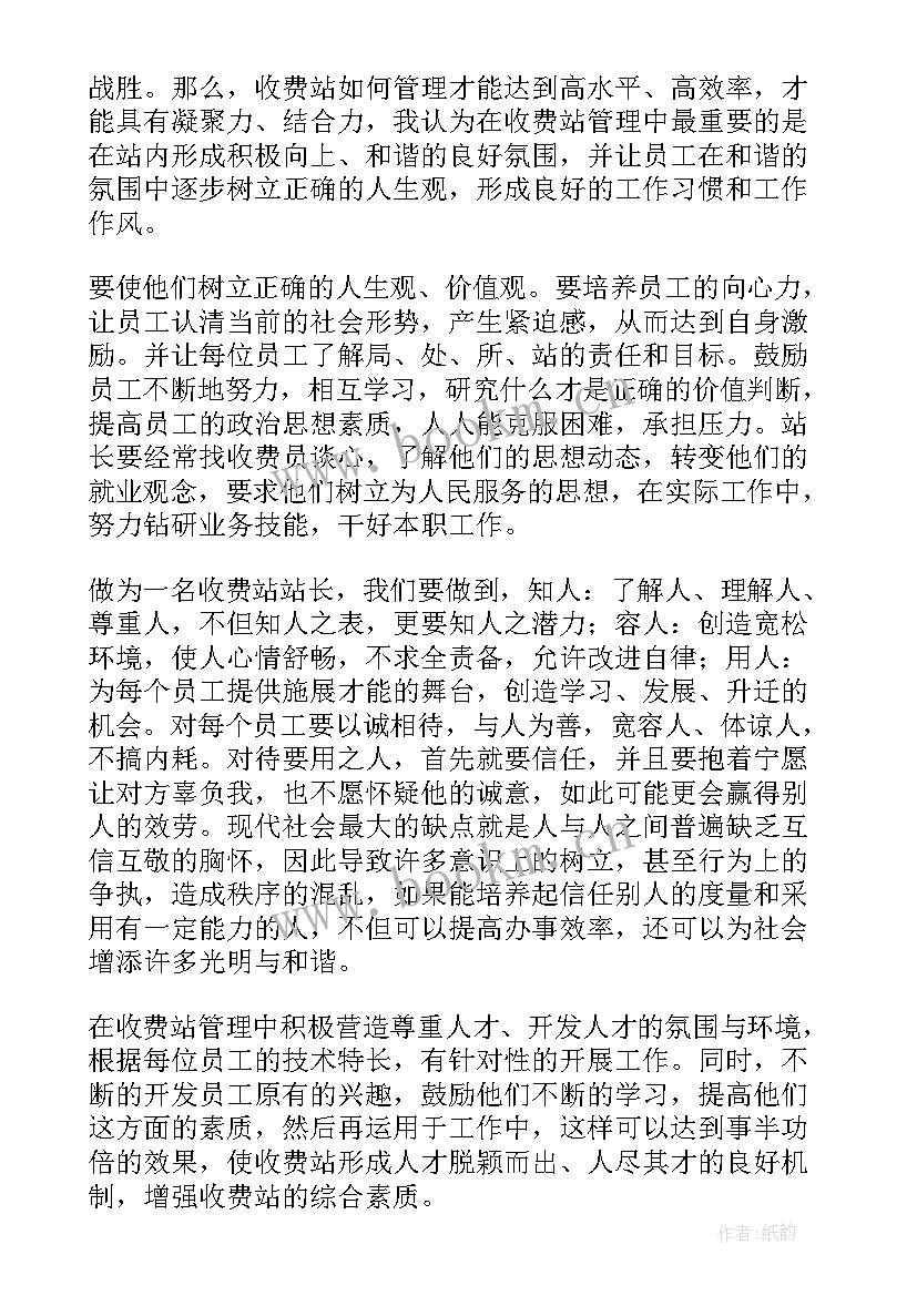 2023年援甘总结报告(精选5篇)