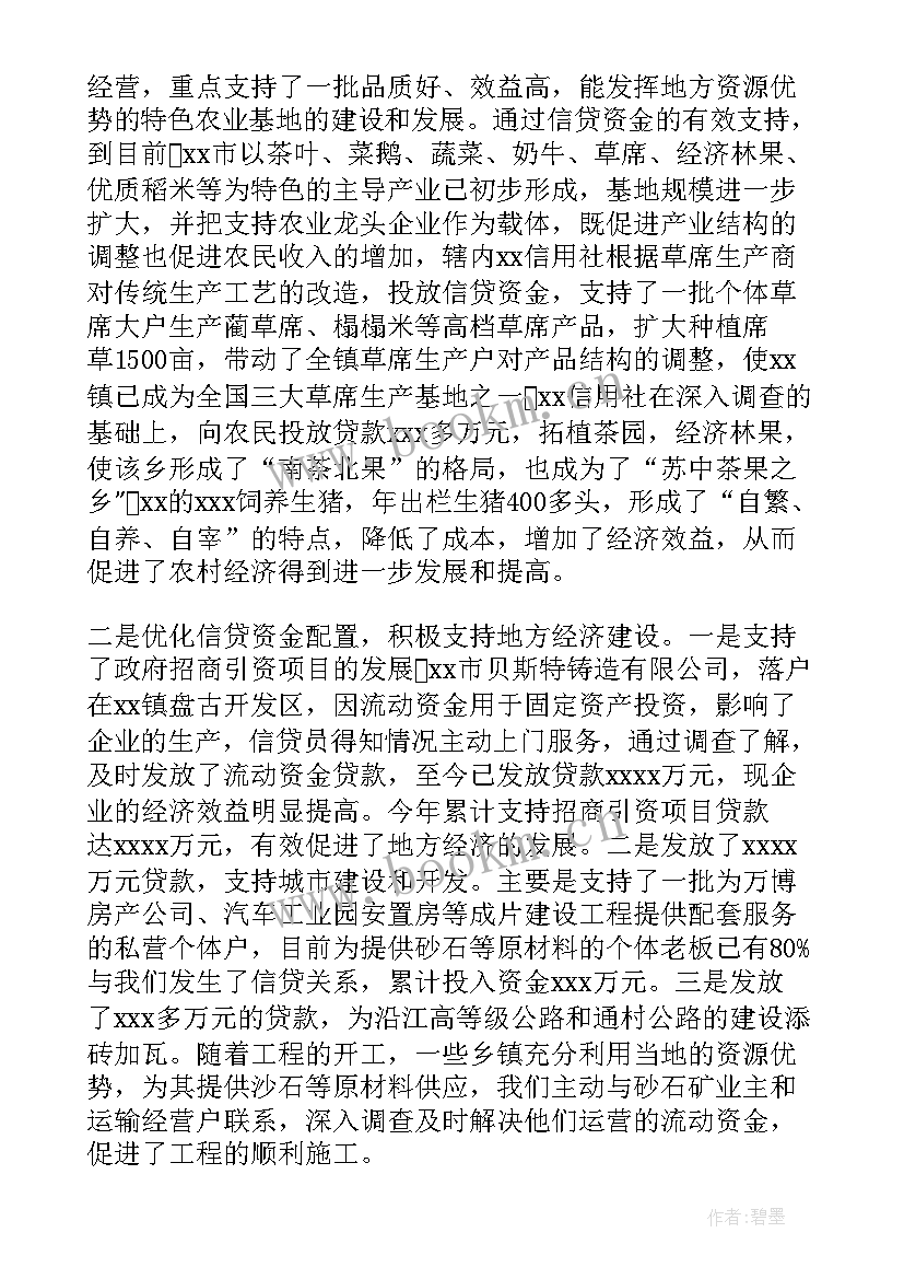 2023年微信运营总结报告 微信运营每日工作总结(模板5篇)