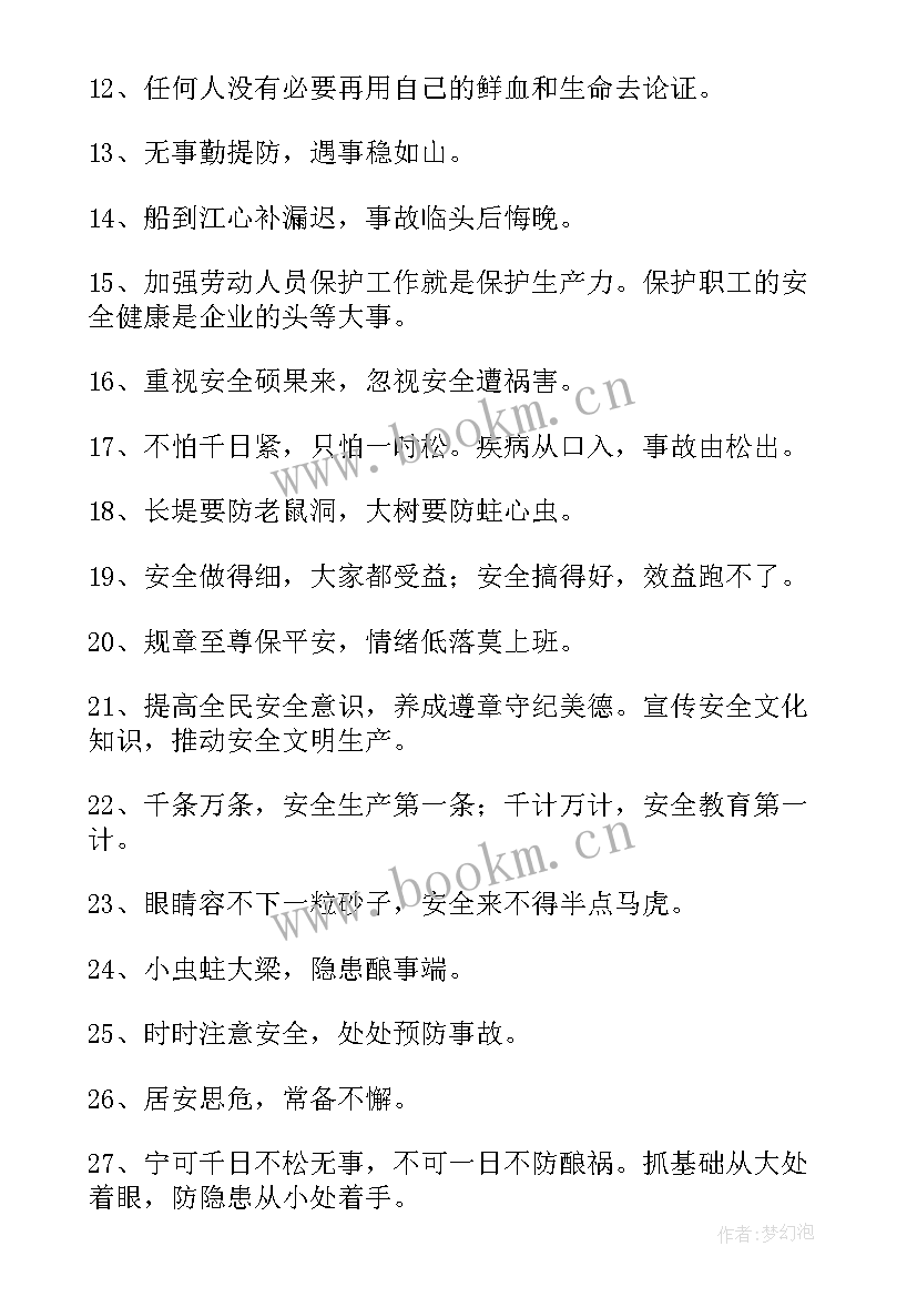 评级分析师工作总结 混凝土评级工作总结(大全5篇)