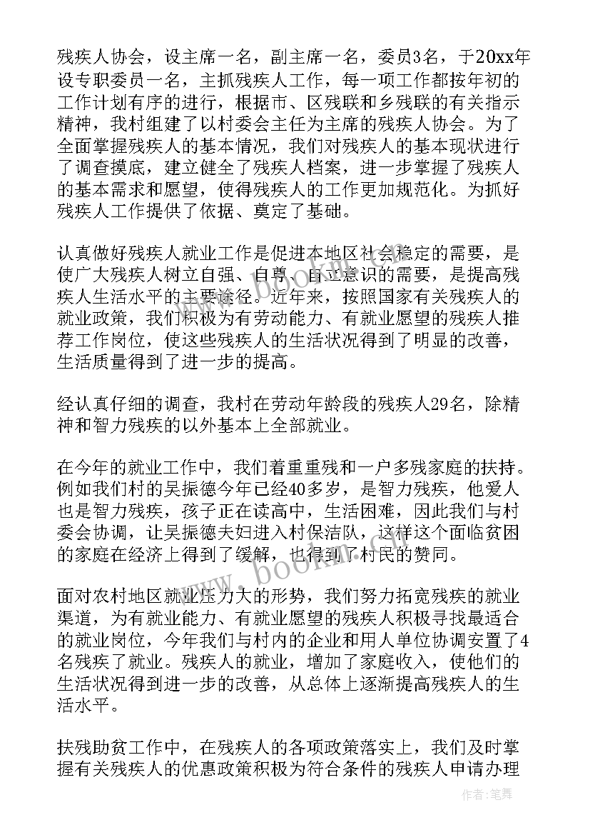 康复科工作总结汇报 康复工作总结共(优质8篇)