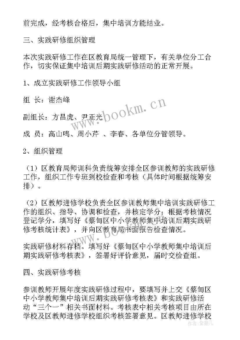 最新德语工作总结个人(精选7篇)