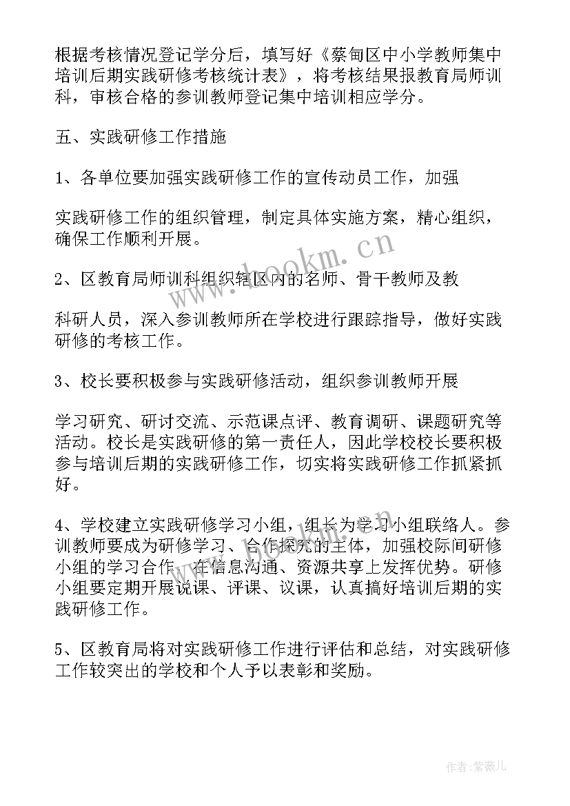 最新德语工作总结个人(精选7篇)