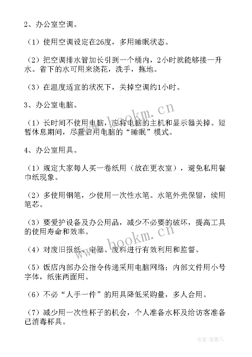 最新德语工作总结个人(精选7篇)