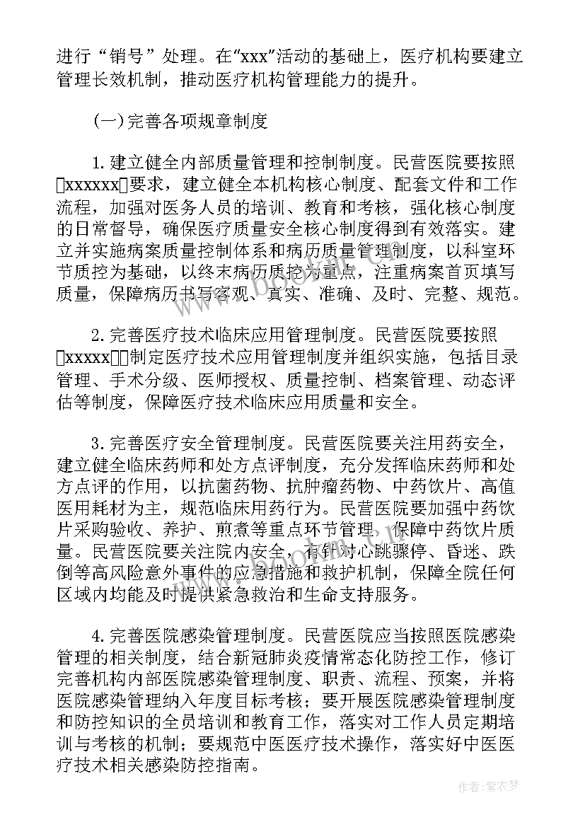 核酸检测个人工作总结(汇总9篇)