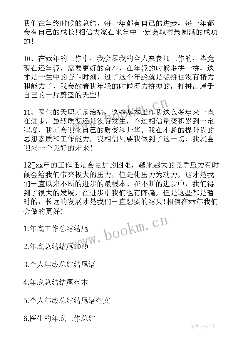 最新公安机关单位年度工作总结(优质5篇)