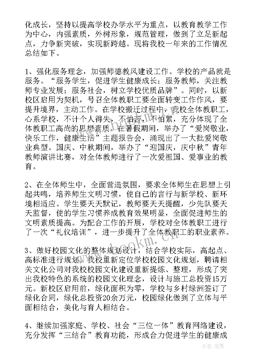 2023年图书馆书库管理工作个人总结(优质9篇)