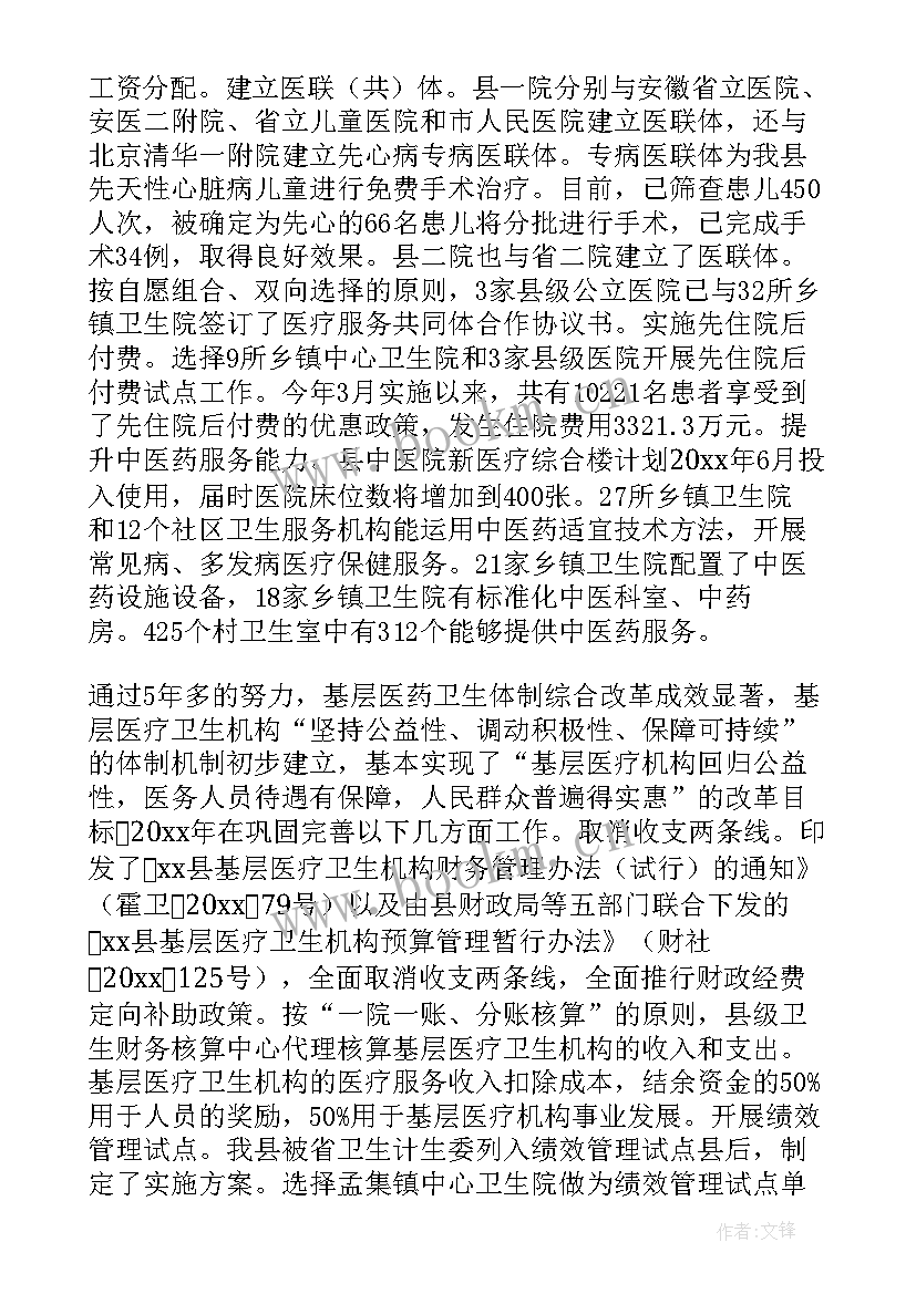 2023年丧尸清洁工作总结(模板5篇)