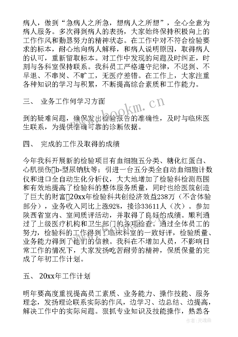 区域检验中心方案(通用7篇)