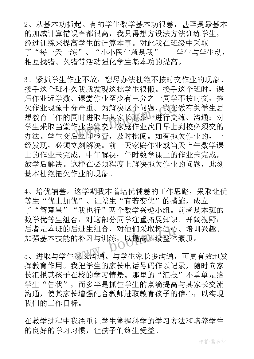 2023年劳务派遣试用期工作总结(通用6篇)